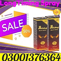 Viga Spray 45ml Price in Rawalpindi  ~ 03001376364 ~ Order New