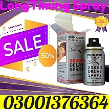 Viga Spray 45ml Price in Rawalpindi  ~ 03001376364 ~ Order New