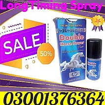 Viga Spray 45ml Price in Rawalpindi  ~ 03001376364 ~ Order New