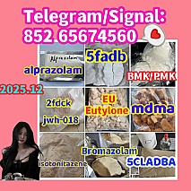 Bromazolam，71368-80-4