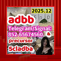 strongest adbb 5cladba precu