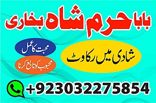 no1 pakistan amil baba in lahore kala jadu in lahore best amil in lahore amil in lahore rohani amil in lahore kala jadu lahore