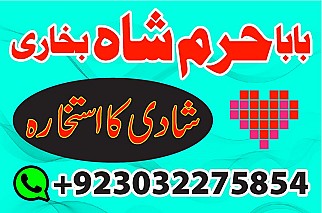 no1 pakistan amil baba in lahore kala jadu in lahore best amil in lahore amil in lahore rohani amil in lahore kala jadu lahore