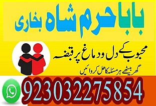 qualified no1 amil baba in karachi kala jadu in karachi amil baba in karachi address amil baba karachi kala jadu karachi