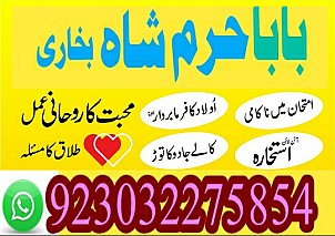 qualified no1 amil baba in karachi kala jadu in karachi amil baba in karachi address amil baba karachi kala jadu karachi