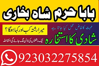 qualified no1 amil baba in karachi kala jadu in karachi amil baba in karachi address amil baba karachi kala jadu karachi