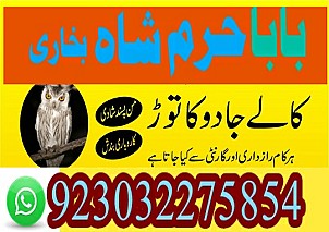 qualified no1 amil baba in karachi kala jadu in karachi amil baba in karachi address amil baba karachi kala jadu karachi