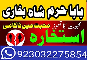 qualified no1 amil baba in karachi kala jadu in karachi amil baba in karachi address amil baba karachi kala jadu karachi