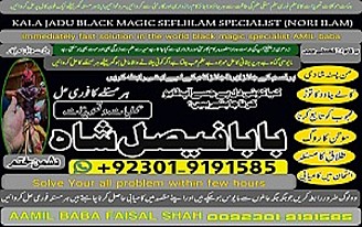 amil baba in karachi kala jadu in karachi amil baba in karachi address amil baba karachi kala jadu karachi