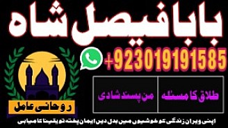 amil baba in karachi kala jadu in karachi amil baba in karachi address amil baba karachi kala jadu karachi