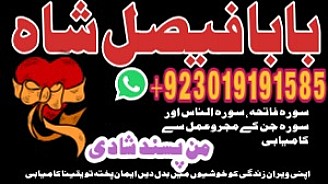 amil baba in karachi kala jadu in karachi amil baba in karachi address amil baba karachi kala jadu karachi