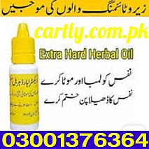 Silicone Condoms Shopping In Quetta \ 03001376364 \ Shop