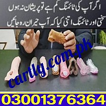 Silicone Condoms Shopping In Quetta \ 03001376364 \ Shop