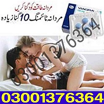 Silicone Condoms Shopping In Quetta \ 03001376364 \ Shop