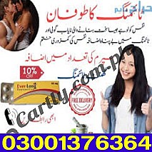 Silicone Condoms Shopping In Quetta \ 03001376364 \ Shop