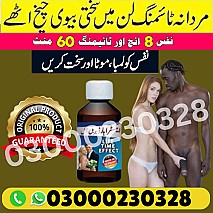 100% Orignal Extra Hard Herbal oil