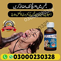 Buy Extra Hard Herbal oil in Pakistan