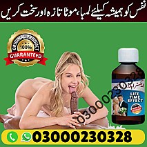 Buy Extra Hard Herbal oil in Pakistan