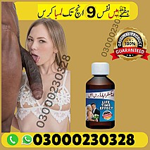 Extra Hard Herbal oil ( German Imported )