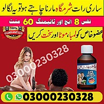 Extra Hard Herbal oil For Men