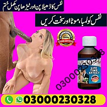 Extra Hard Herbal oil Karachi