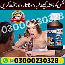 Extra Hard Herbal oil In PAkistan -03000230328