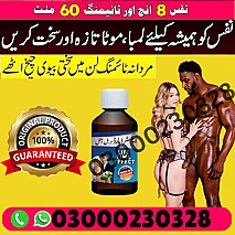 Extra Hard Herbal oil in Pakistan