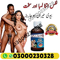 Extra Hard Herbal oil Price in Pakistan | 03000230328