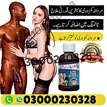 Extra Hard Herbal oil Price in Pakistan