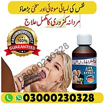 Orignal Extra Hard Herbal oil | 03000230328
