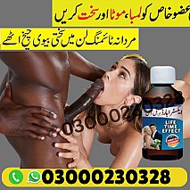 Orignal Extra Hard Herbal oil ( 03000230328 )