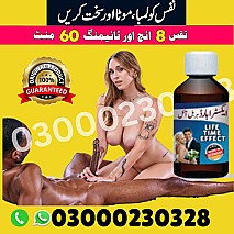 Orignal Extra Hard Herbal oil In Pakistan | 03000230328