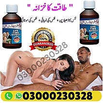 Orignal Extra Hard Herbal oil in Pakistan