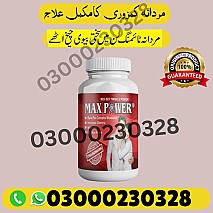 Max Power Capsule For Men