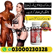 Max Power Capsule Price in Pakistan