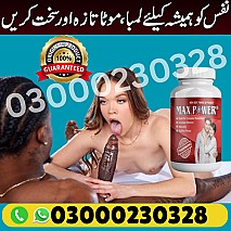 MaxPower Capsule in Pakistan { 03000230328 }
