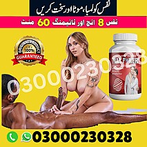 Orignal Max Power Capsule | 03000230328