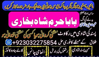 original amil baba in uk,best usa uaeoriginal amil baba in uk,best usa uae