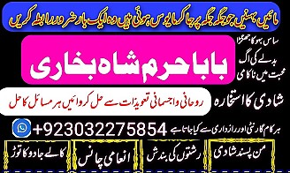 original amil baba in uk,best usa uaeoriginal amil baba in uk,best usa uae