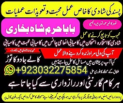 original amil baba in uk,best usa uaeoriginal amil baba in uk,best usa uae