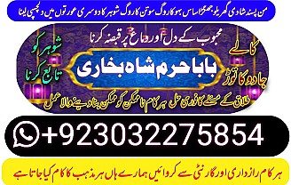 original amil baba in uk,best usa uaeoriginal amil baba in uk,best usa uae