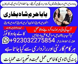 original amil baba in uk,best usa uaeoriginal amil baba in uk,best usa uae