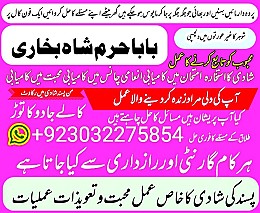 original amil baba in uk,best usa uaeoriginal amil baba in uk,best usa uae