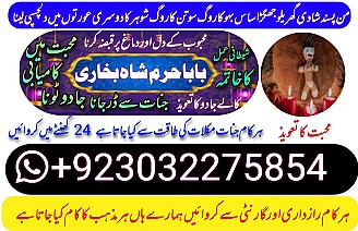 original amil baba in uk,best usa uaeoriginal amil baba in uk,best usa uae