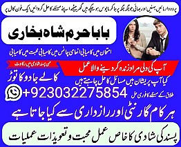 original amil baba in uk,best usa uaeoriginal amil baba in uk,best usa uae