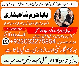 original amil baba in uk,best usa uaeoriginal amil baba in uk,best usa uae