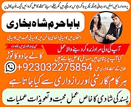 original amil baba in uk,best usa uaeoriginal amil baba in uk,best usa uae