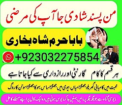 original amil baba in uk,best usa uaeoriginal amil baba in uk,best usa uae