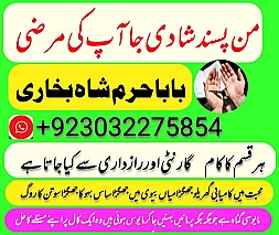 original amil baba in uk,best usa uaeoriginal amil baba in uk,best usa uae