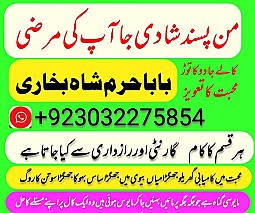 original amil baba in uk,best usa uaeoriginal amil baba in uk,best usa uae